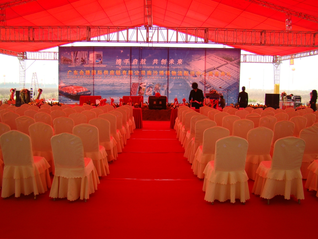 佛山天望慶典服務 專業場地布置，點亮您的精彩活動